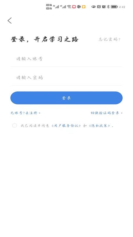 乐之者截图1