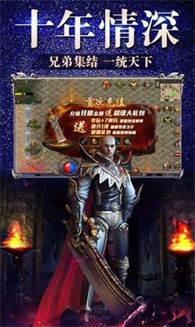 冰雪复古精英版截图3
