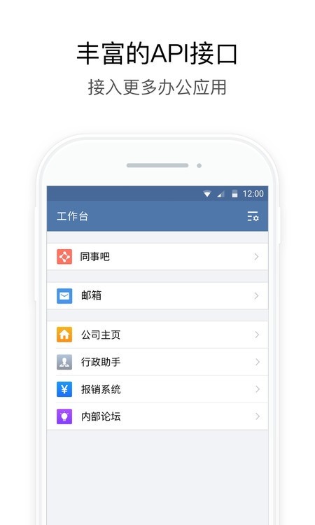 中油即时通信截图5