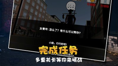 流浪猫模拟生存截图1