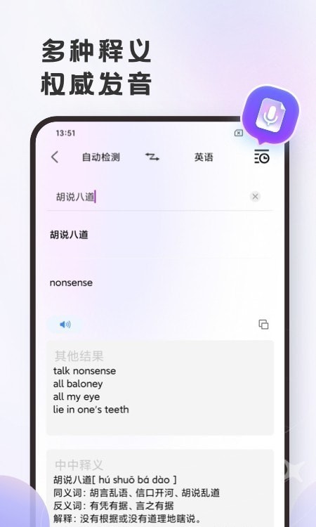 小牛翻译官1