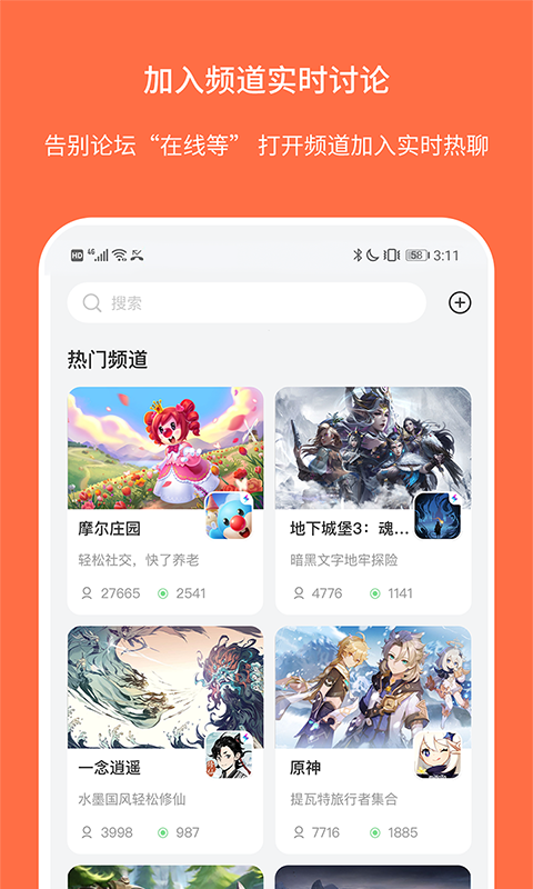 Ganke肝氪截图1