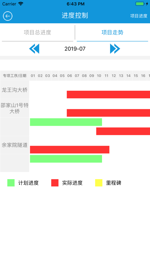 悦监理3