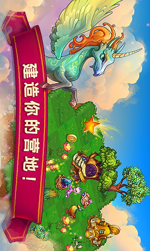 弹弹世界截图4