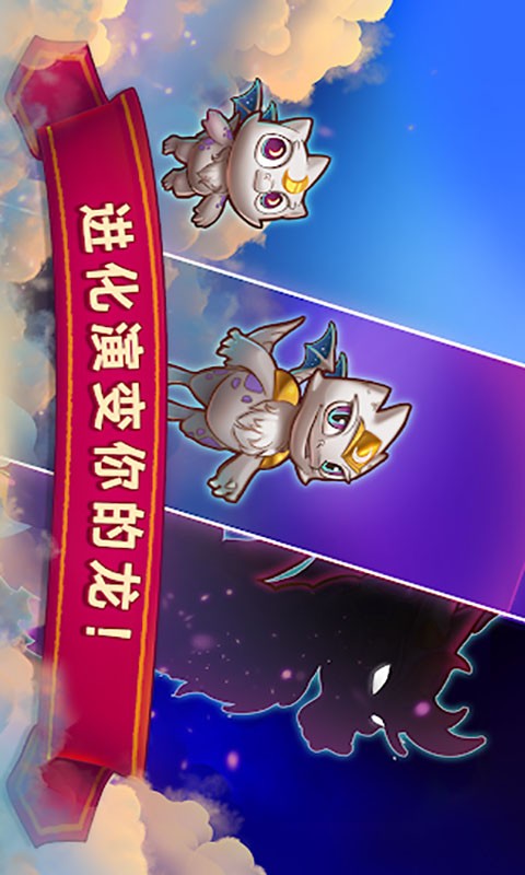 弹弹世界截图3