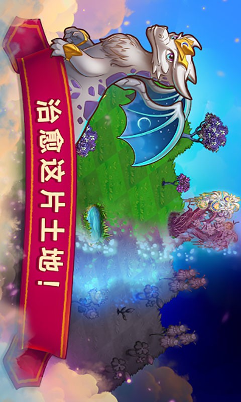 弹弹世界截图2