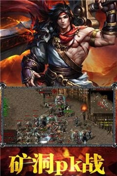龙门神途3d截图3