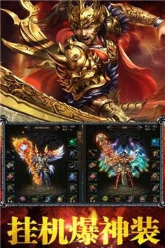 龙门神途3d截图2