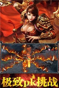 龙门神途3d截图1