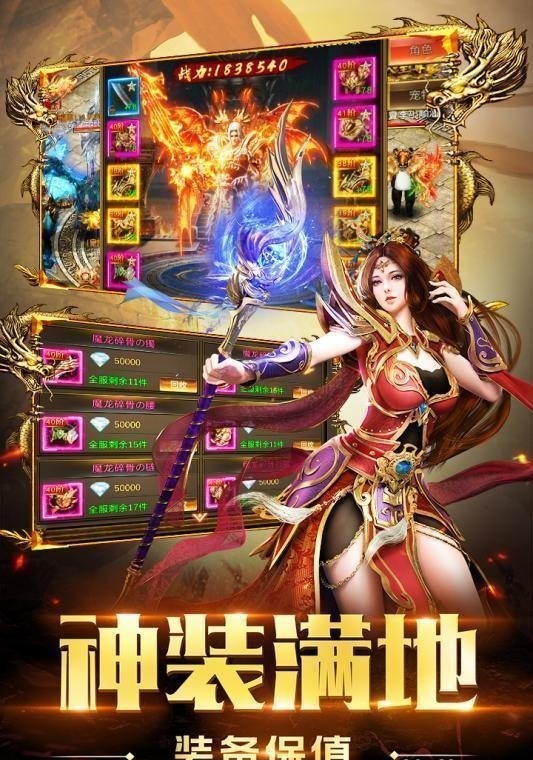 80玄天合击手机版2