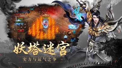 冰雪之城三职业复古1.76版手机版2