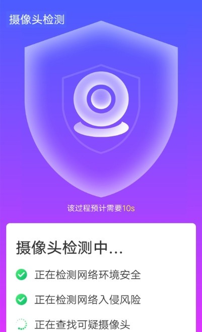 青春wifi速连2