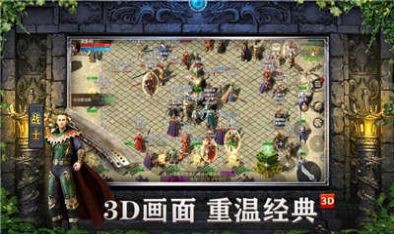 复古月灵三职业截图3