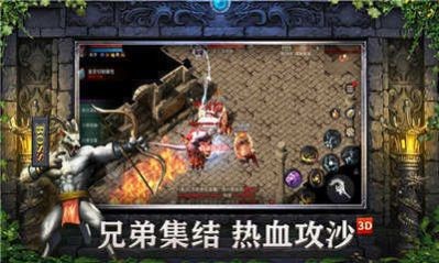 复古月灵三职业截图2
