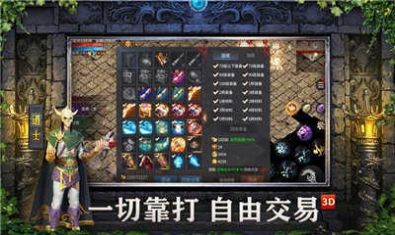 复古月灵三职业截图1