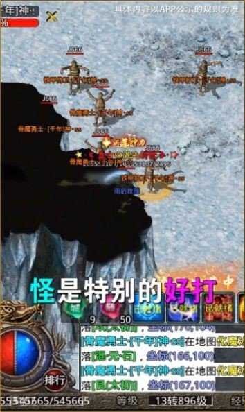 西游无限刀传奇截图1