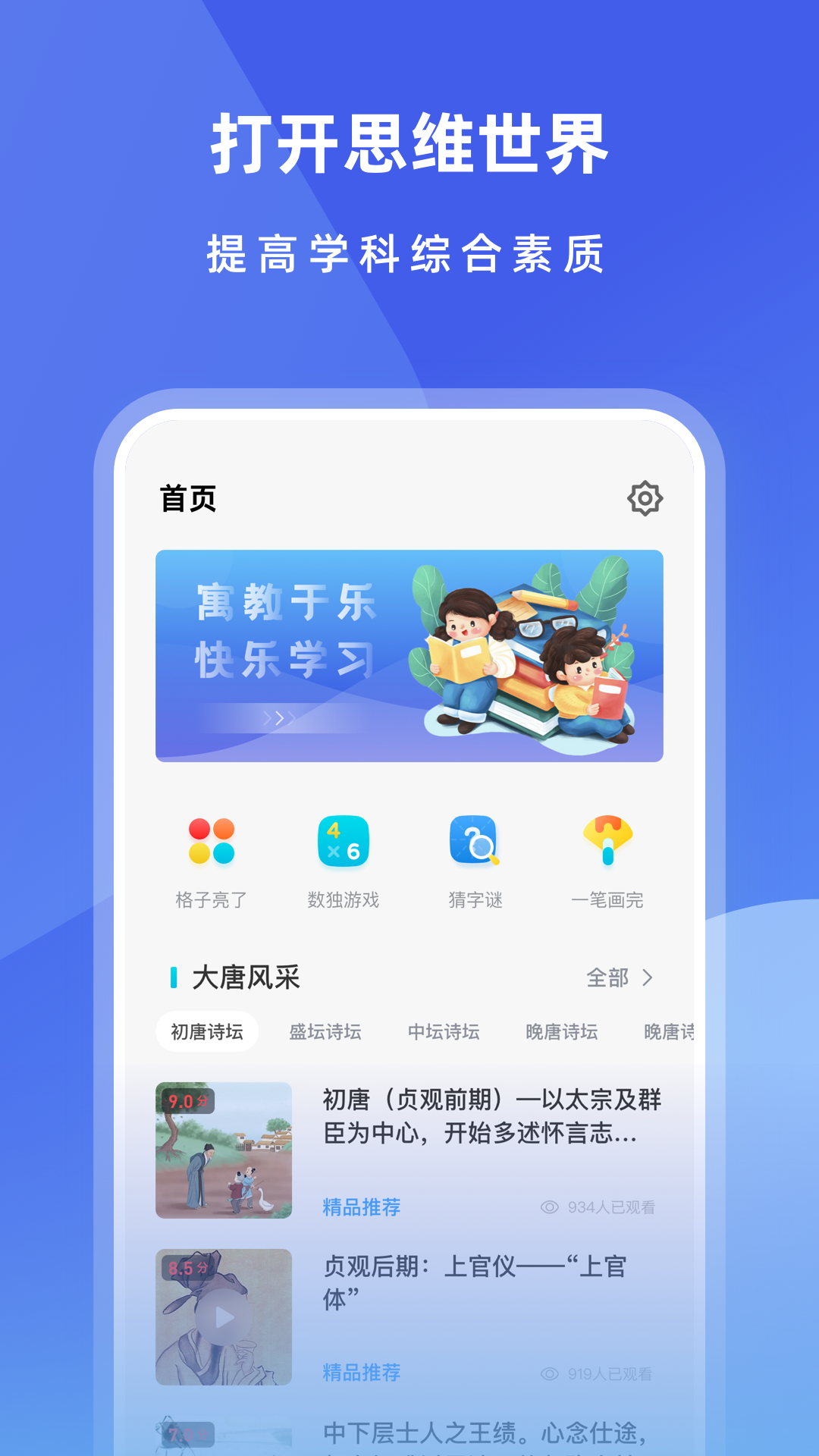 小盒子截图4