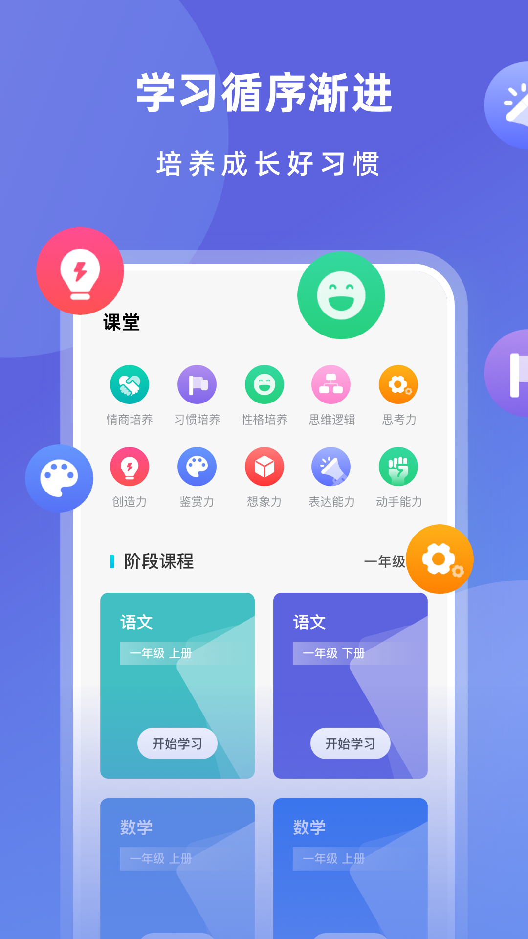 小盒子截图3