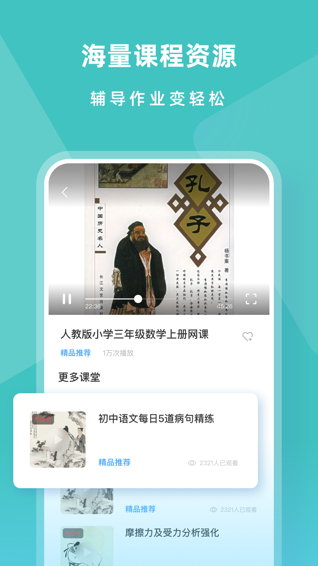 小盒子截图2