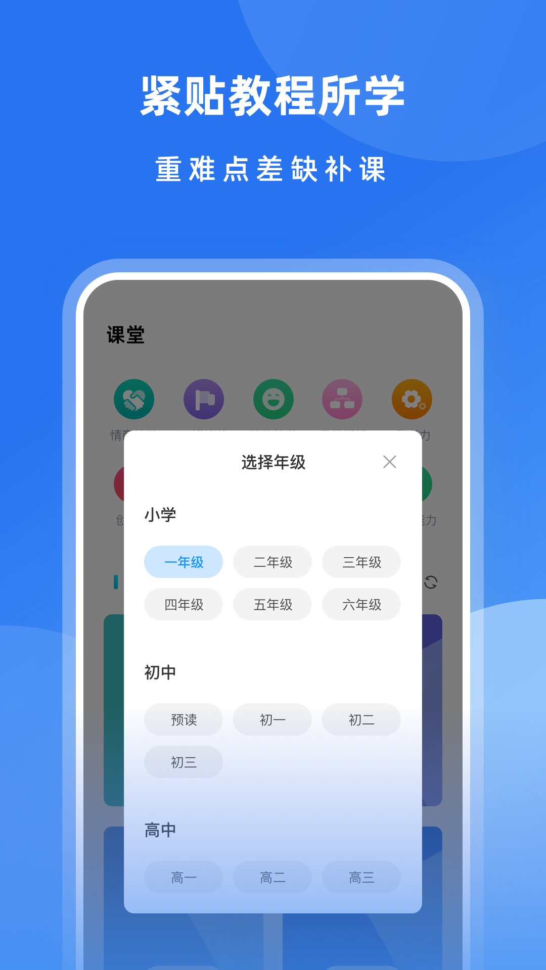 小盒子截图1