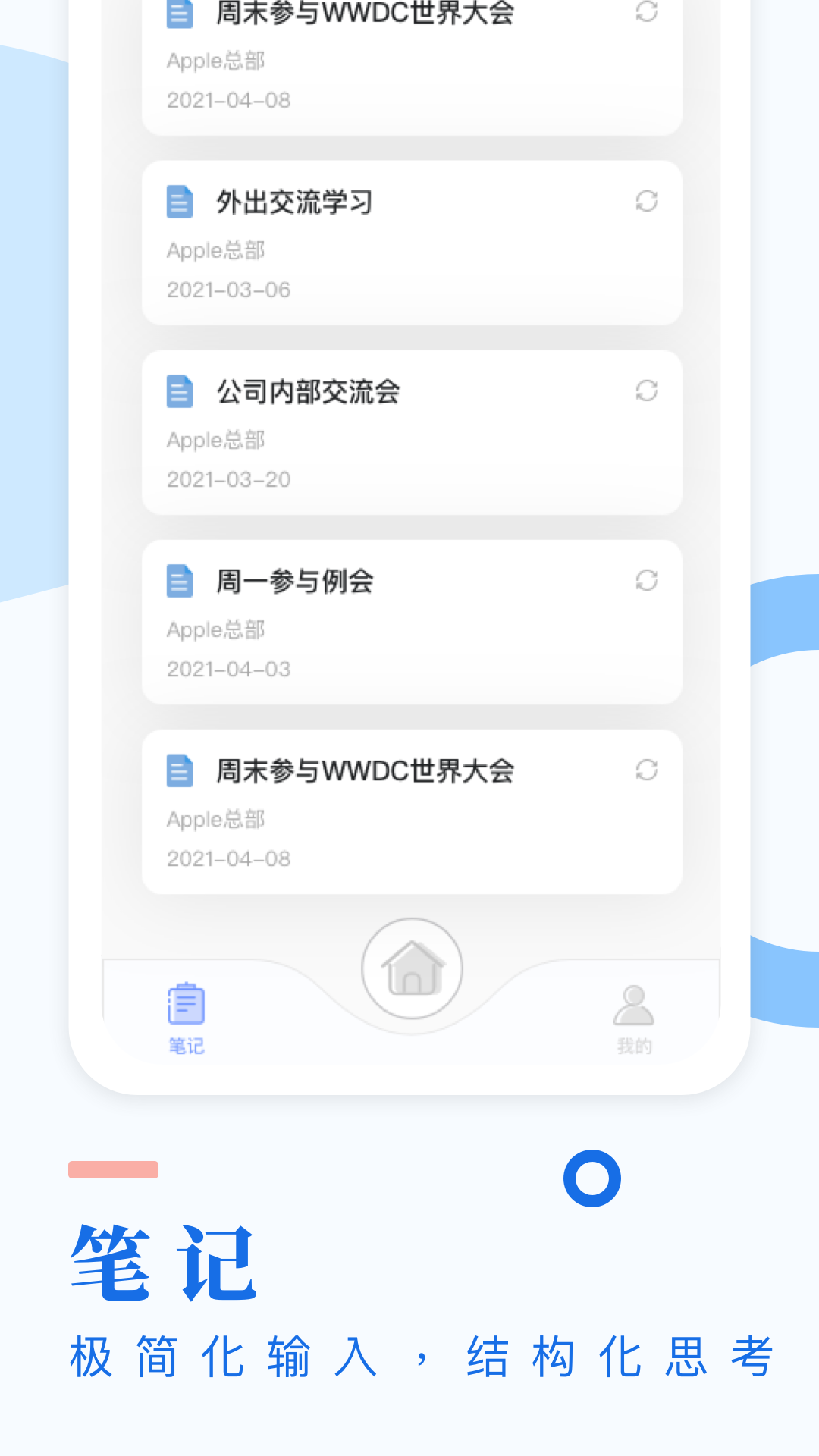 启牛商学院截图1
