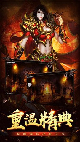 神途手游1.76绿色复古版截图5