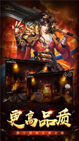 神途手游1.76绿色复古版截图4