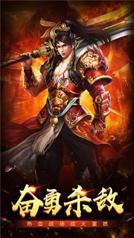 神途手游1.76绿色复古版截图3