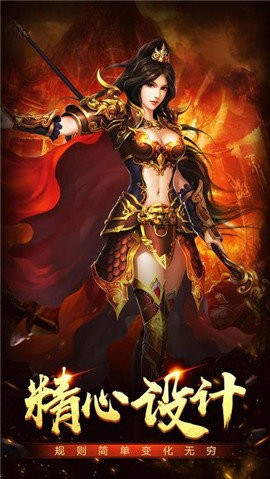 神途手游1.76绿色复古版截图2