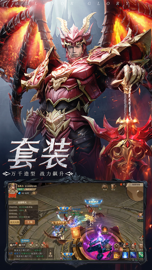 血色三国截图1
