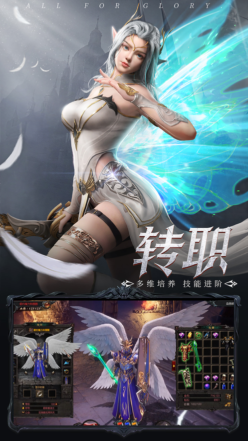 血色三国截图3