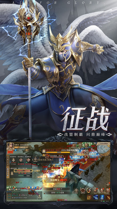 血色三国截图2