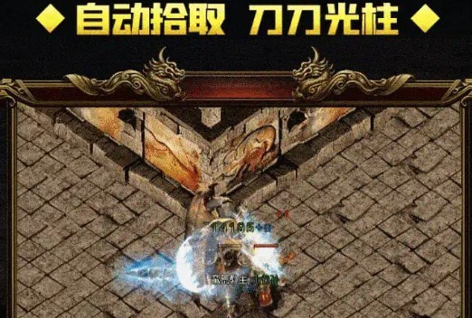 微变觉醒截图2