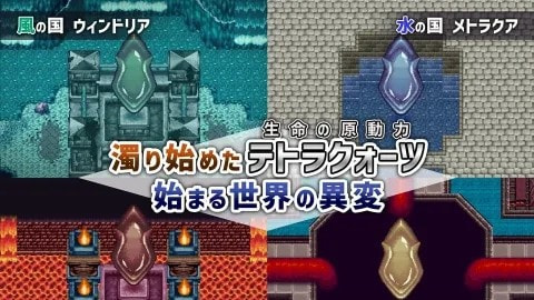 RPG风骑勇者物语安卓版2