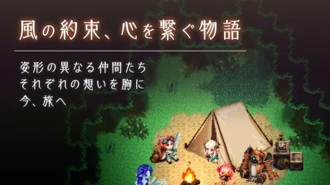 RPG风骑勇者物语安卓版1