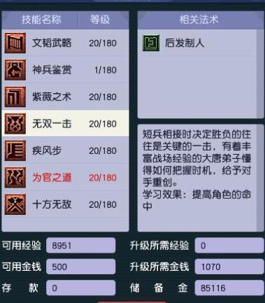 梦幻西游储备金怎么赚的快2022