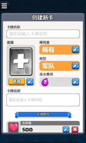 cr card creator截图3