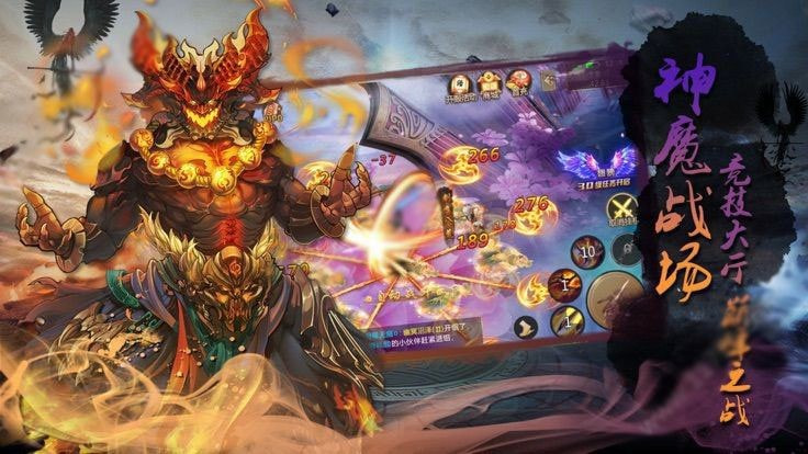 御剑乾坤剑灵觉醒截图4
