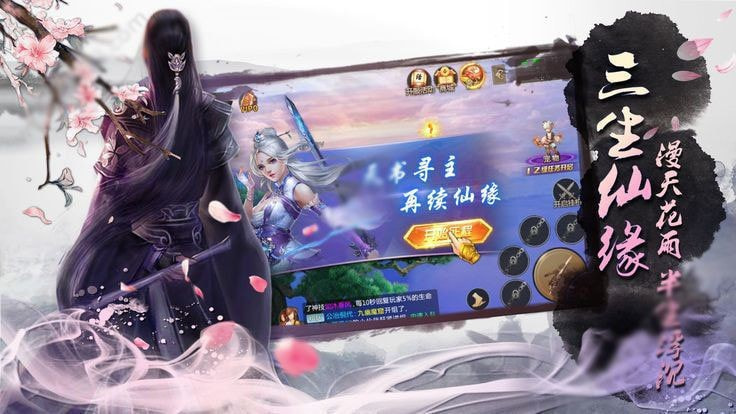 御剑乾坤剑灵觉醒截图2