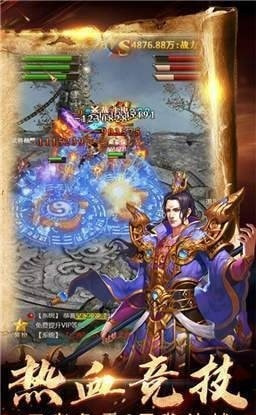 狼烟冰雪手游攻速版截图1