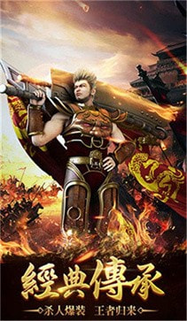 手机版传奇世界截图2