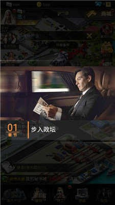 jgg黑道总裁分享版2022手机截图1