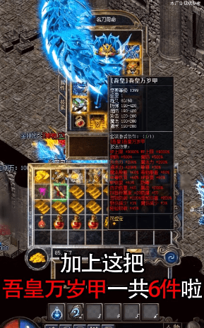 传奇2022截图2