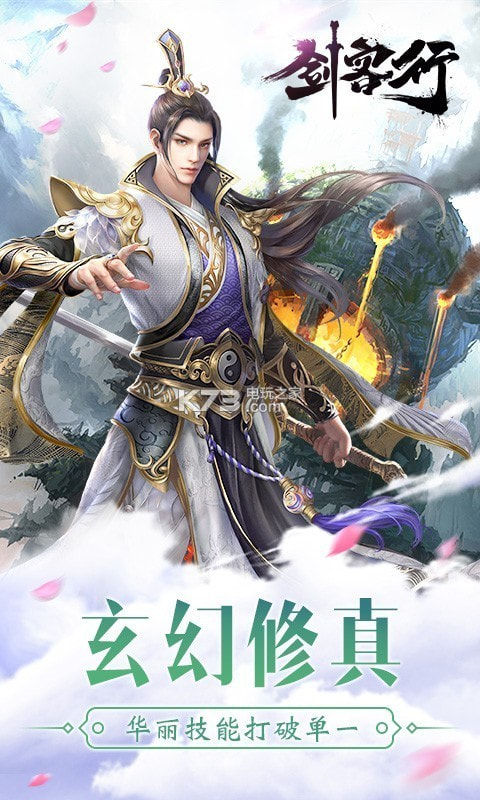 雪中剑客行截图2