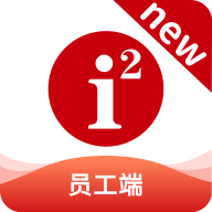 i2School员工端