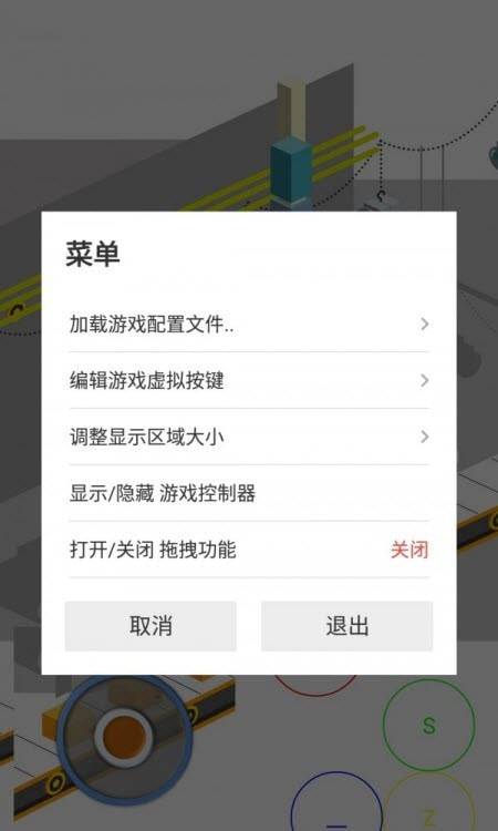 网极SWF播放器手机截图3