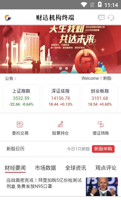 CDMEX知识问答截图3