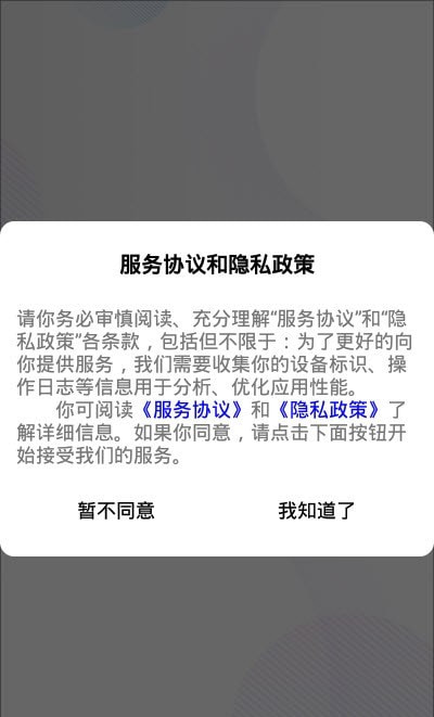 DerKA企业办公截图3