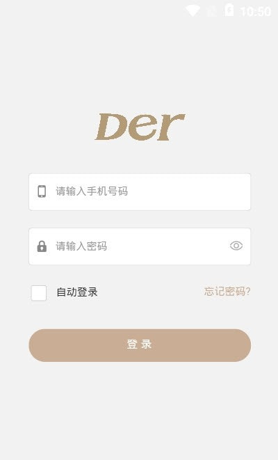 DerKA企业办公截图1