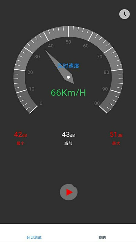 声音测试截图2